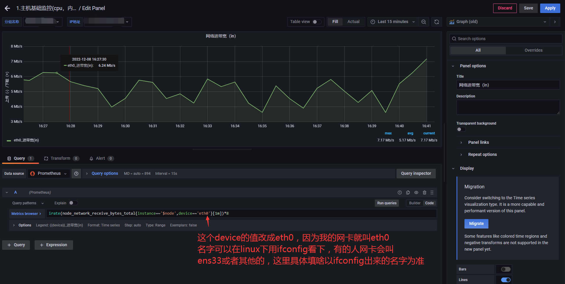 戴戴的Linux