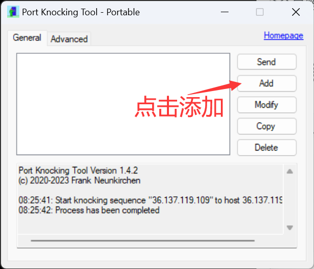 windows客户端测试图1