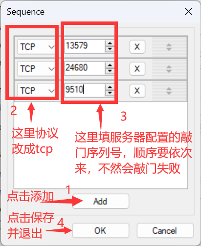 windows客户端测试图4