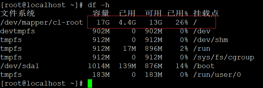 戴戴的Linux